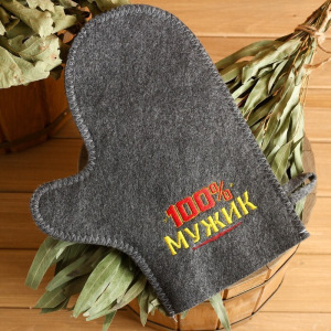 Банный набор вышивка шапка, коврик и рукавица "100% мужику! Для 100% бани" Банный набор вышивка шапка, коврик и рукавица "100% мужику! Для 100% бани"