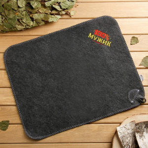 Банный набор вышивка шапка, коврик и рукавица "100% мужику! Для 100% бани" Банный набор вышивка шапка, коврик и рукавица "100% мужику! Для 100% бани"