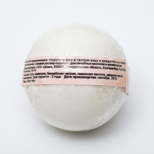 Бурлящий шар «Мой выбор», с Илецкой солью и эфирным маслом мандарина, 140 г Бурлящий шар «Мой выбор», с Илецкой солью и эфирным маслом мандарина, 140 г