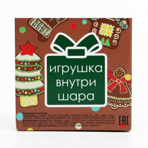 Детский бурлящий шар для ванн Кафе красоты "Пряничный домик" с сюрпризом , 120 г Детский бурлящий шар для ванн Кафе красоты "Пряничный домик" с сюрпризом , 120 г