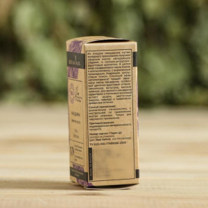 Эфирное масло Botavikos 10 мл "Мандарин" 100% натуральное Эфирное масло Botavikos 10 мл "Мандарин" 100% натуральное