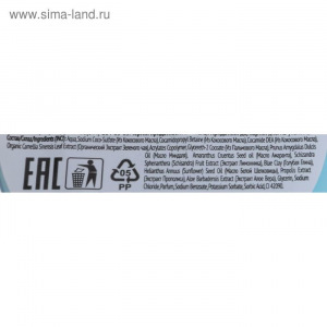 Густое мыло для волос и тела "Народные рецепты" омолаживающее, на байкальской голубой глине, банка Густое мыло для волос и тела "Народные рецепты" омолаживающее, на байкальской голубой глине, банка