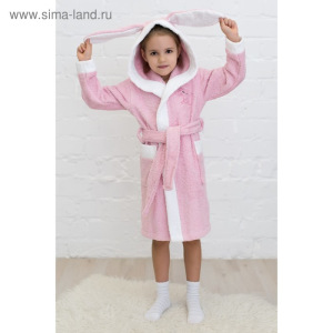Халат детский «Зайчик», рост 92 см, розовый+белый, махра Халат детский «Зайчик», рост 92 см, розовый+белый, махра