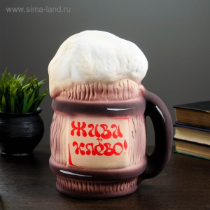 Копилка "Кружка Пива" 27х19см Копилка "Кружка Пива" 27х19см