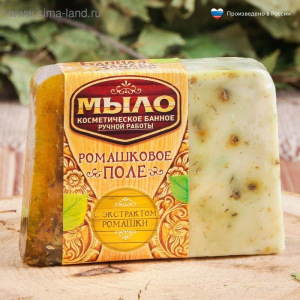 Косметическое мыло в баню "Ромашковое поле", ручная работа Косметическое мыло в баню "Ромашковое поле", ручная работа
