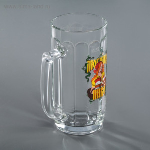 Кружка для пива «Любимое пиво», 330 мл Кружка для пива «Любимое пиво», 330 мл