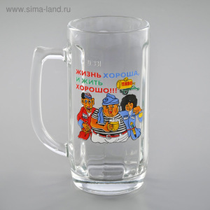 Кружка для пива «По пивку», 330 мл, рисунок МИКС Кружка для пива «По пивку», 330 мл, рисунок МИКС