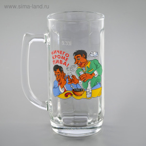 Кружка для пива «По пивку», 330 мл, рисунок МИКС Кружка для пива «По пивку», 330 мл, рисунок МИКС