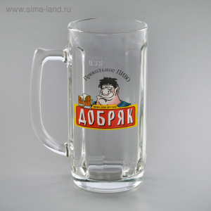 Кружка для пива «Приколисты», 330 мл, рисунок МИКС Кружка для пива «Приколисты», 330 мл, рисунок МИКС