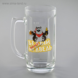 Кружка для пива «Приколисты», 330 мл, рисунок МИКС Кружка для пива «Приколисты», 330 мл, рисунок МИКС