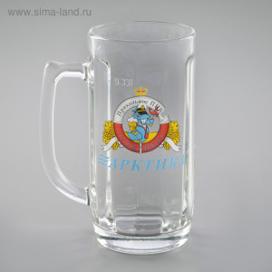 Кружка для пива «Приколисты», 330 мл, рисунок МИКС Кружка для пива «Приколисты», 330 мл, рисунок МИКС