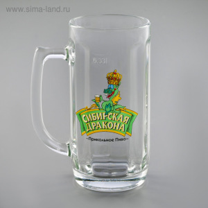 Кружка для пива «Приколисты», 330 мл, рисунок МИКС Кружка для пива «Приколисты», 330 мл, рисунок МИКС