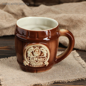 Кружка для пива "Клюковка", 0.5 л, микс Кружка для пива "Клюковка", 0.5 л, микс