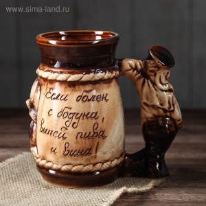 Кружка для пива "Корабль" 0,6 л Кружка для пива "Корабль" 0,6 л