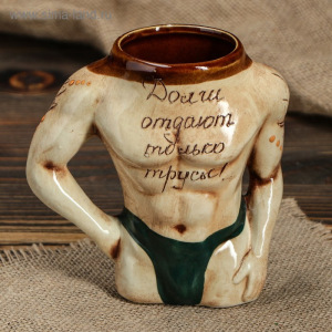 Кружка для пива "Тело", 0.3 л, микс Кружка для пива "Тело", 0.3 л, микс