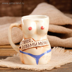 Кружка для пива "Торс", микс, 0,4 л Кружка для пива "Торс", микс, 0,4 л