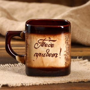 Кружка для пива с сюрпризом "Тебе презент!" 0,4 л, микс Кружка для пива с сюрпризом "Тебе презент!" 0,4 л, микс