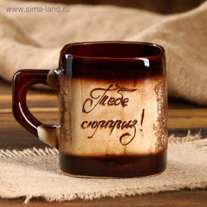 Кружка для пива с сюрпризом "Тебе презент!" 0,4 л, микс Кружка для пива с сюрпризом "Тебе презент!" 0,4 л, микс