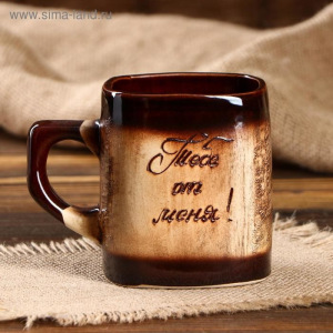 Кружка для пива с сюрпризом "Тебе презент!" 0,4 л, микс Кружка для пива с сюрпризом "Тебе презент!" 0,4 л, микс