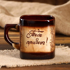 Кружка для пива с сюрпризом "Тебе презент!" 0,4 л, микс Кружка для пива с сюрпризом "Тебе презент!" 0,4 л, микс