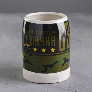 Кружка пивная «23 февраля», 600 мл Кружка пивная «23 февраля», 600 мл