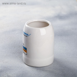 Кружка пивная сувенирная «Лечебная формула», 200 мл Кружка пивная сувенирная «Лечебная формула», 200 мл