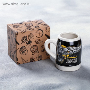 Кружка пивная сувенирная «Настоящий мужчина», 200 мл Кружка пивная сувенирная «Настоящий мужчина», 200 мл
