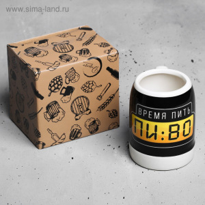 Кружка пивная сувенирная «Время пить пиво», 200 мл Кружка пивная сувенирная «Время пить пиво», 200 мл