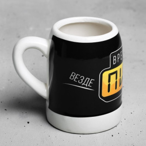 Кружка пивная сувенирная «Время пить пиво», 200 мл Кружка пивная сувенирная «Время пить пиво», 200 мл