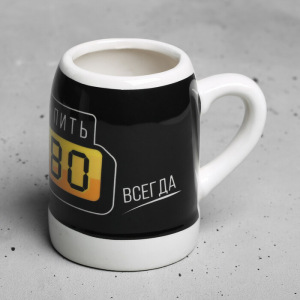 Кружка пивная сувенирная «Время пить пиво», 200 мл Кружка пивная сувенирная «Время пить пиво», 200 мл