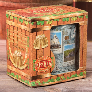 Кружка пивная «Урал», 500 мл Кружка пивная «Урал», 500 мл