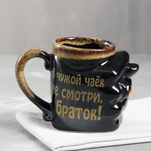 Кружка "Дуля", чёрная, 0.5 л, микс Кружка "Дуля", чёрная, 0.5 л, микс