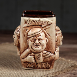 Кружка "Троица", 0.35 л Кружка "Троица", 0.35 л