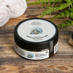 Мыло-бельди для бани и сауны с голубой глиной, 215 гр Мыло-бельди для бани и сауны с голубой глиной, 215 гр