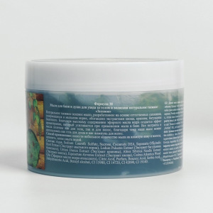 Мыло для бани и душа, для ухода за телом и волосами натуральное таежное "Зеленое" 450 мл Мыло для бани и душа, для ухода за телом и волосами натуральное таежное "Зеленое" 450 мл