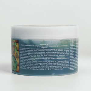 Мыло для бани и душа, для ухода за телом и волосами натуральное таежное "Зеленое" 450 мл Мыло для бани и душа, для ухода за телом и волосами натуральное таежное "Зеленое" 450 мл