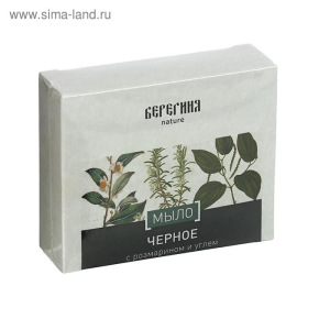 Мыло натуральное «Берегиня», чёрное с розмарином, 90 г Мыло натуральное «Берегиня», чёрное с розмарином, 90 г