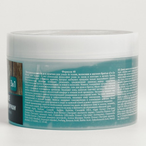 Мыло натуральное для мужчин 3 в 1, уход за кожей и волосами, для мягкого бритья, 450 г Мыло натуральное для мужчин 3 в 1, уход за кожей и волосами, для мягкого бритья, 450 г