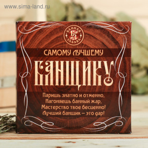 Набор 3 эфирных масла 15 мл "Лучшему банщику" сосна, кедр, пихта Набор 3 эфирных масла 15 мл "Лучшему банщику" сосна, кедр, пихта