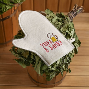 Набор банный 3 предмета "Ушёл в баню", белый, в плёнке Набор банный 3 предмета "Ушёл в баню", белый, в плёнке