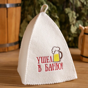 Набор банный 3 предмета "Ушёл в баню", белый, в плёнке Набор банный 3 предмета "Ушёл в баню", белый, в плёнке