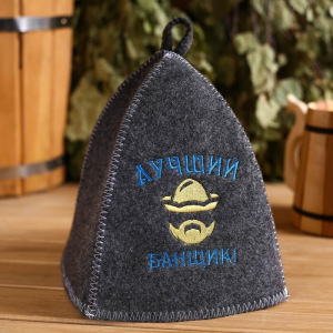 Набор банный портфель 5 предметов "Луший банщик", серый Набор банный портфель 5 предметов "Луший банщик", серый