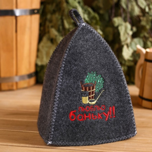 Набор банный портфель 5 предметов "Люблю баньку", серый Набор банный портфель 5 предметов "Люблю баньку", серый