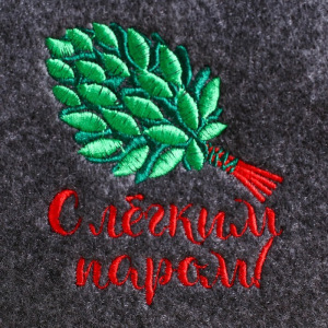 Набор банный портфель 5 предметов "С Лёгким паром, с веником", серый Набор банный портфель 5 предметов "С Лёгким паром, с веником", серый