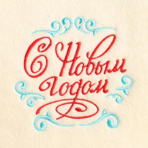 Набор банный портфель 5 предметов "С новым годом", белый, "Добропаровъ" Набор банный портфель 5 предметов "С новым годом", белый, "Добропаровъ"