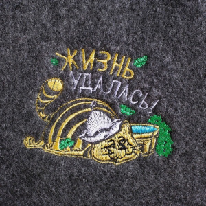 Набор банный портфель 5 предметов "Жизнь удалась!", серый Набор банный портфель 5 предметов "Жизнь удалась!", серый