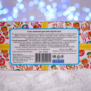 Набор Бомбочки для ванн шипучие Spa by Lara "Дед Мороз", 260 г (65 г*4 шт) Набор Бомбочки для ванн шипучие Spa by Lara "Дед Мороз", 260 г (65 г*4 шт)
