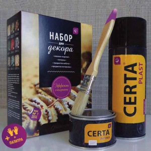 Набор для декора PLAST, аэрозоль Пласт Черный, 0,52 л + Патина Медь, 0,03 кг Набор для декора PLAST, аэрозоль Пласт Черный, 0,52 л + Патина Медь, 0,03 кг