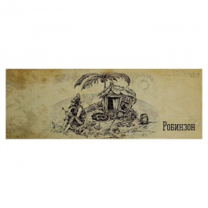 Набор "Робинзон" (обычные + охотничьи спички) Набор "Робинзон" (обычные + охотничьи спички)