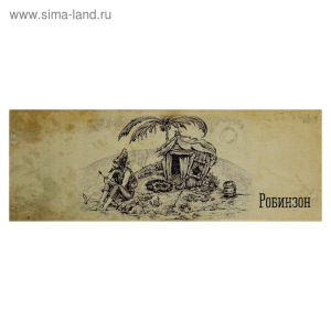 Набор "Робинзон" (обычные + охотничьи спички) Набор "Робинзон" (обычные + охотничьи спички)